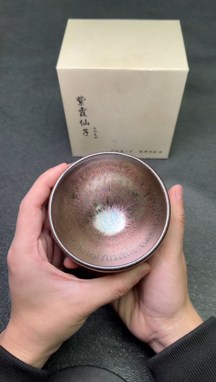 【闪购商品】茶盏8紫霞仙子茗瓷茶器