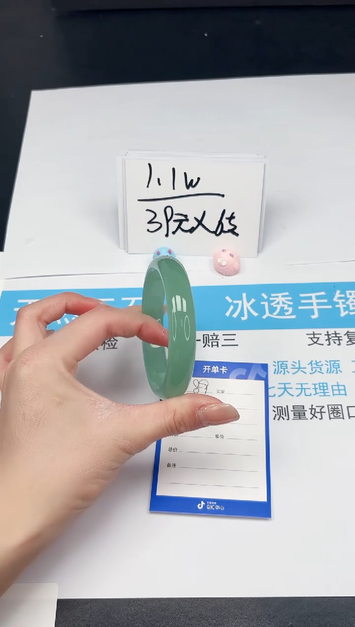 【闪购商品】石英质玉手镯未镶嵌89-64