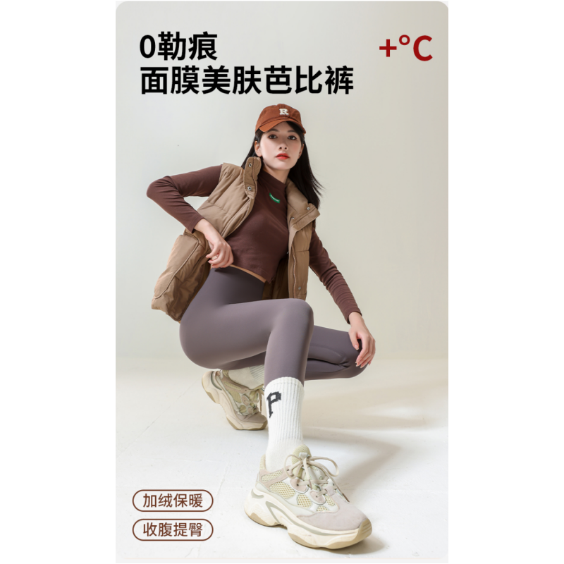 2025蓄热保暖春秋冬季高腰提臀紧身裤修身温感护膝修身鲨鱼芭比裤