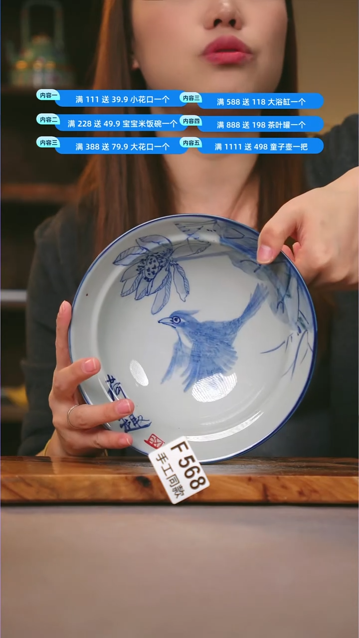 其他F568陶然集器瓷器