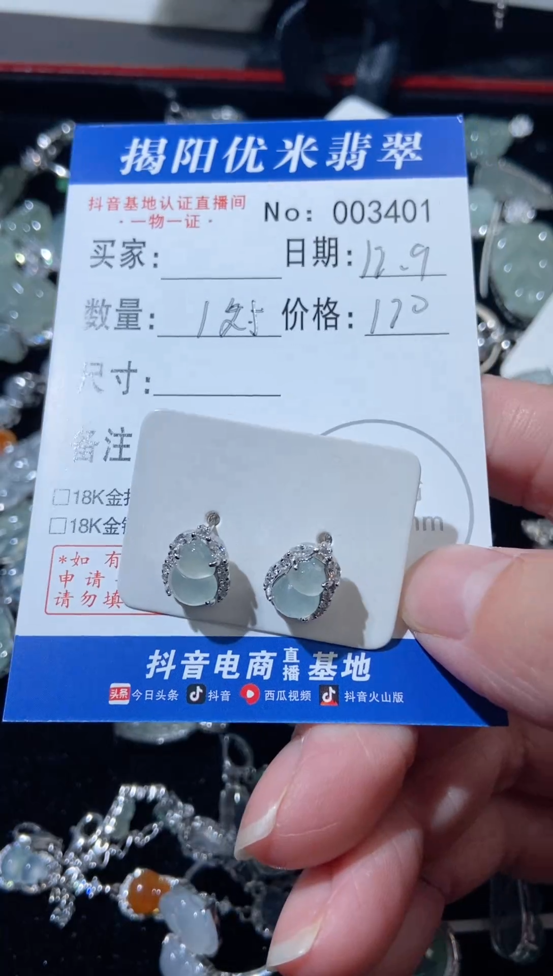 银S925镶嵌翡翠耳饰银S925镶嵌