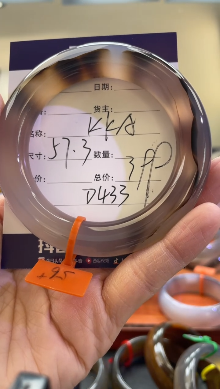 【闪购商品】玛瑙/玉髓手镯未镶嵌D433