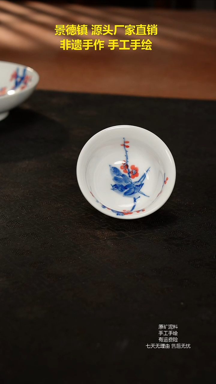 景德镇手工手绘陶瓷