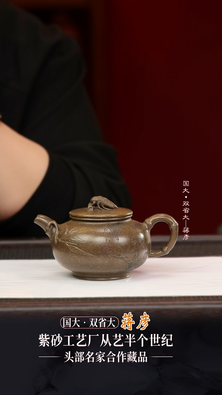 JY36一鸣惊人松华青段300cc