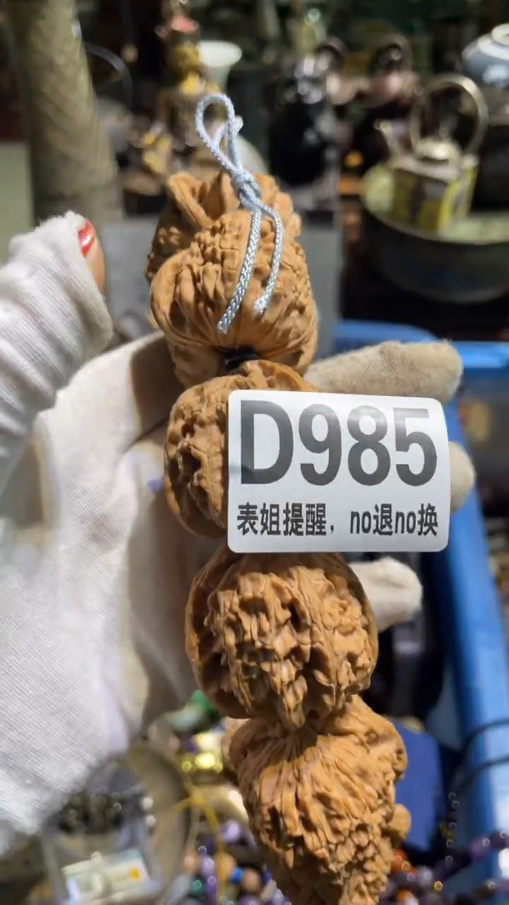 陶瓷通****串表姐直播所见所得