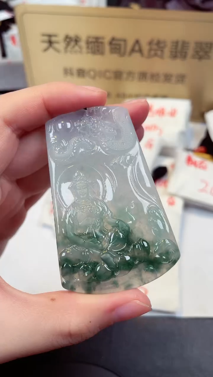 【闪购商品】翡翠颈饰未镶嵌天然缅甸翡翠A货