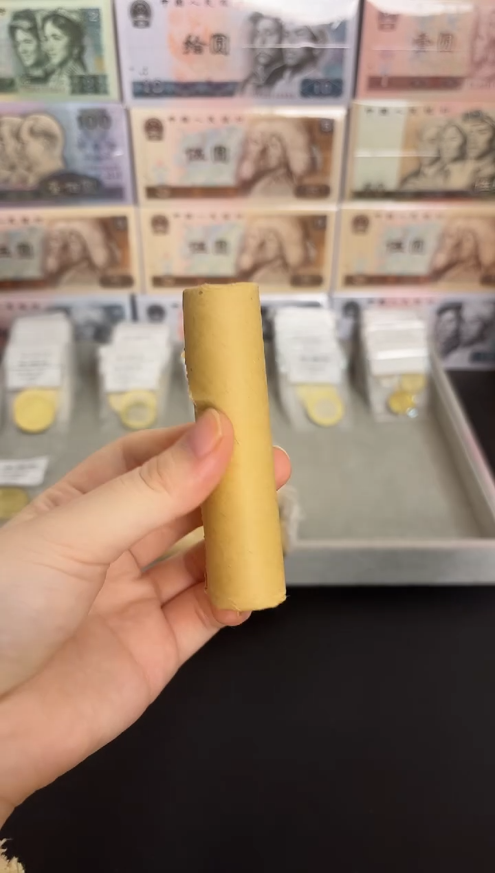 整卷 法定货币原光原卷原厂封装 11 05