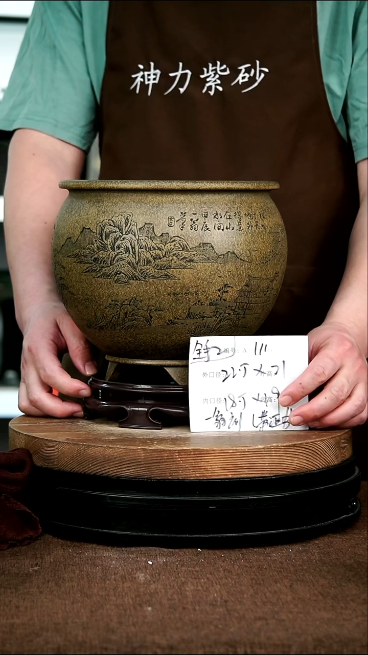 紫砂花盆111+s 神力紫砂花盆