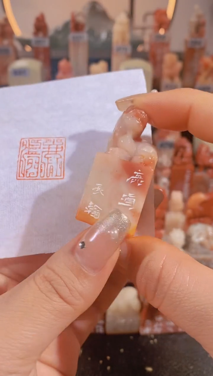 【闪购商品】老挝石印石鹿鸣2.2*2.2-0079