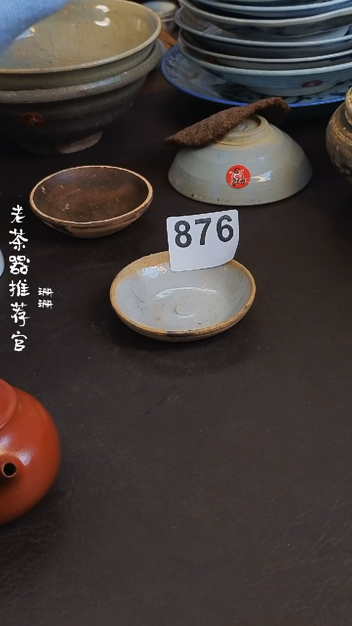 【闪购商品】o漂漂亮亮的陶瓷标号876