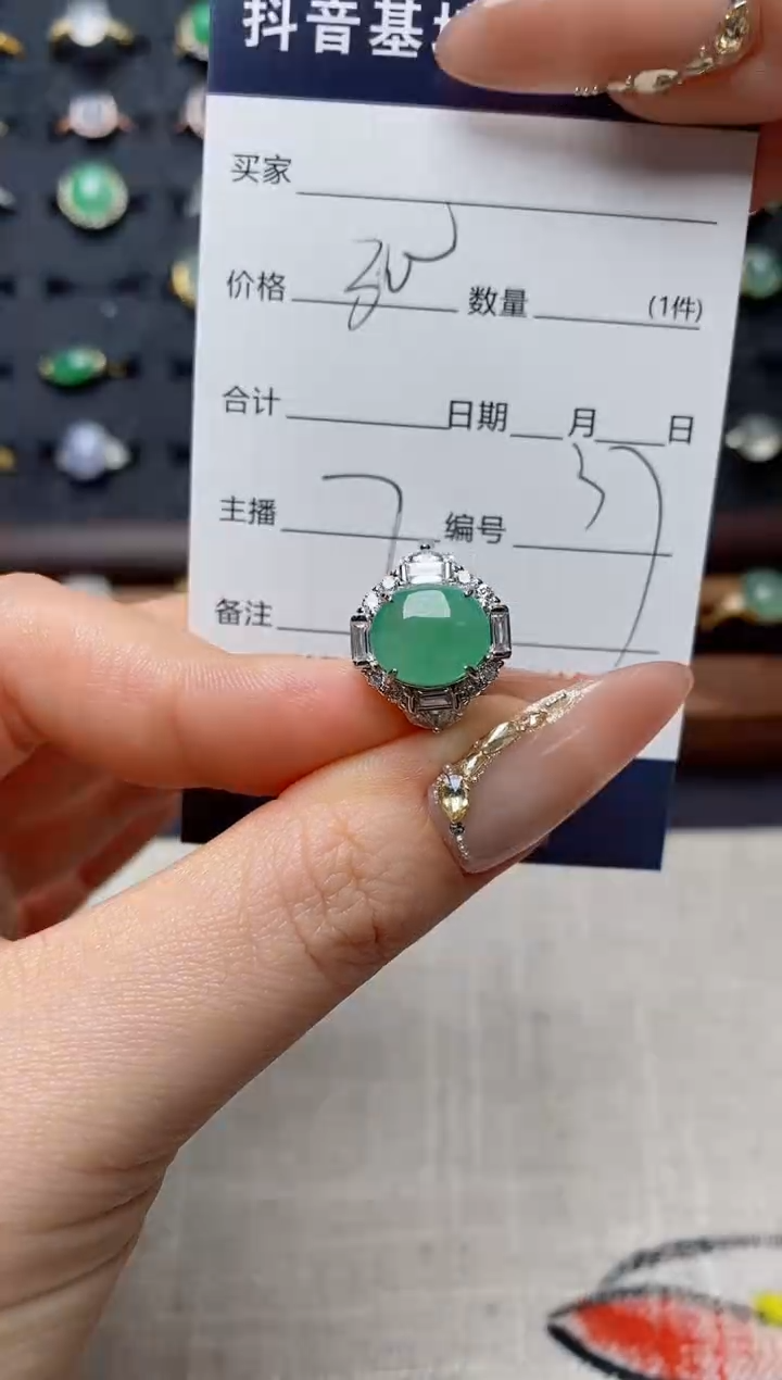 银S925镶嵌戒指翡翠.