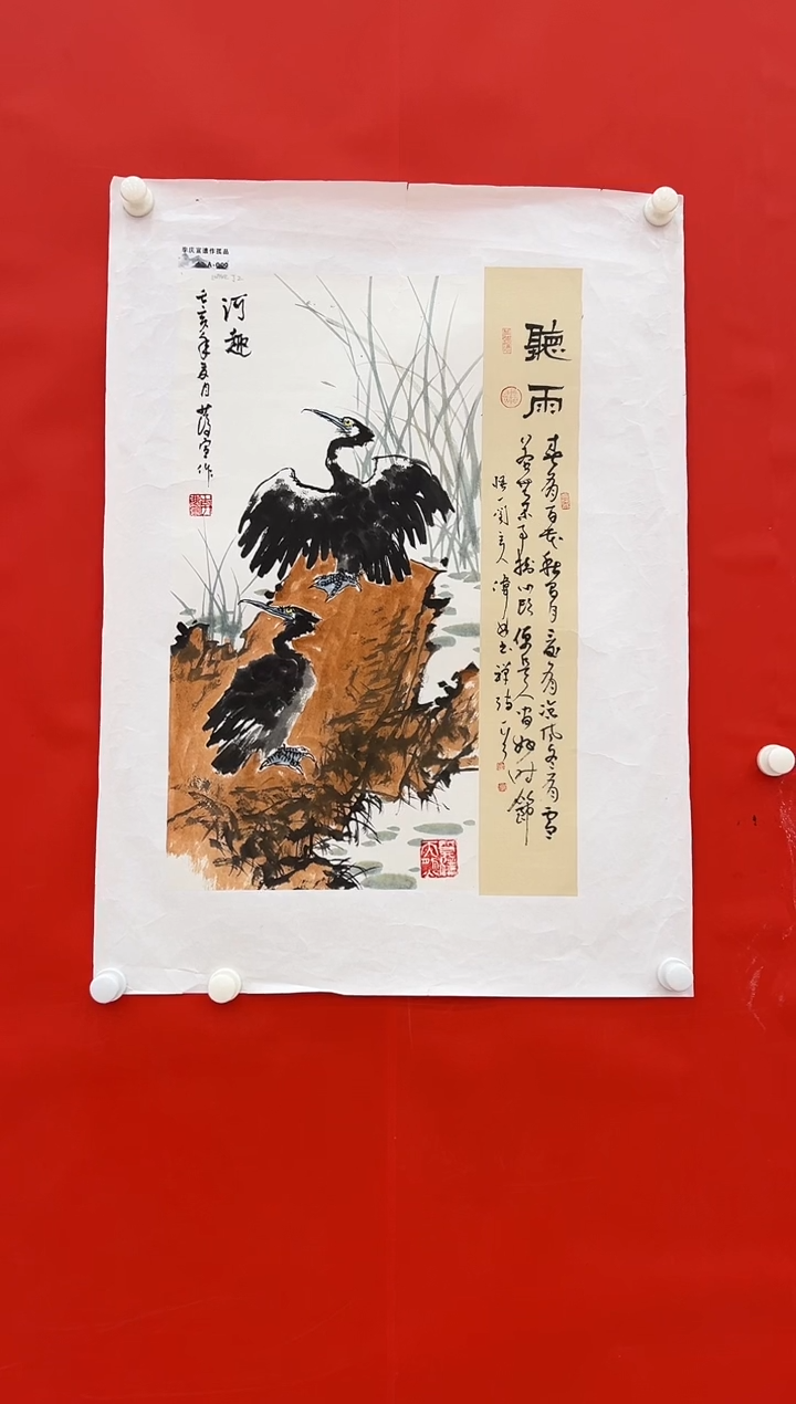 国画李庆宣遗作孤品