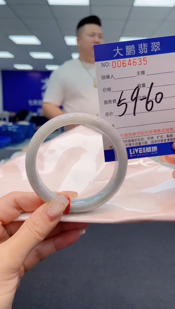 【闪购商品】翡翠手镯未镶嵌0817406183