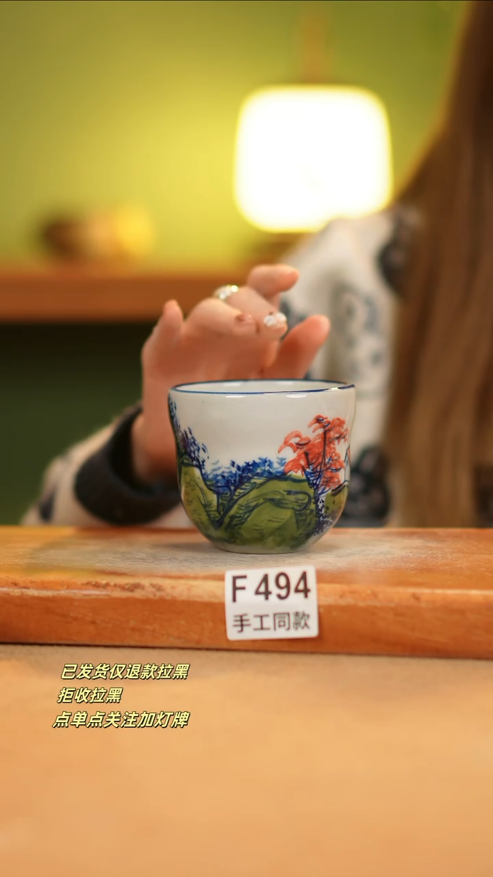 【闪购商品】其他F494窑林瓷业瓷器