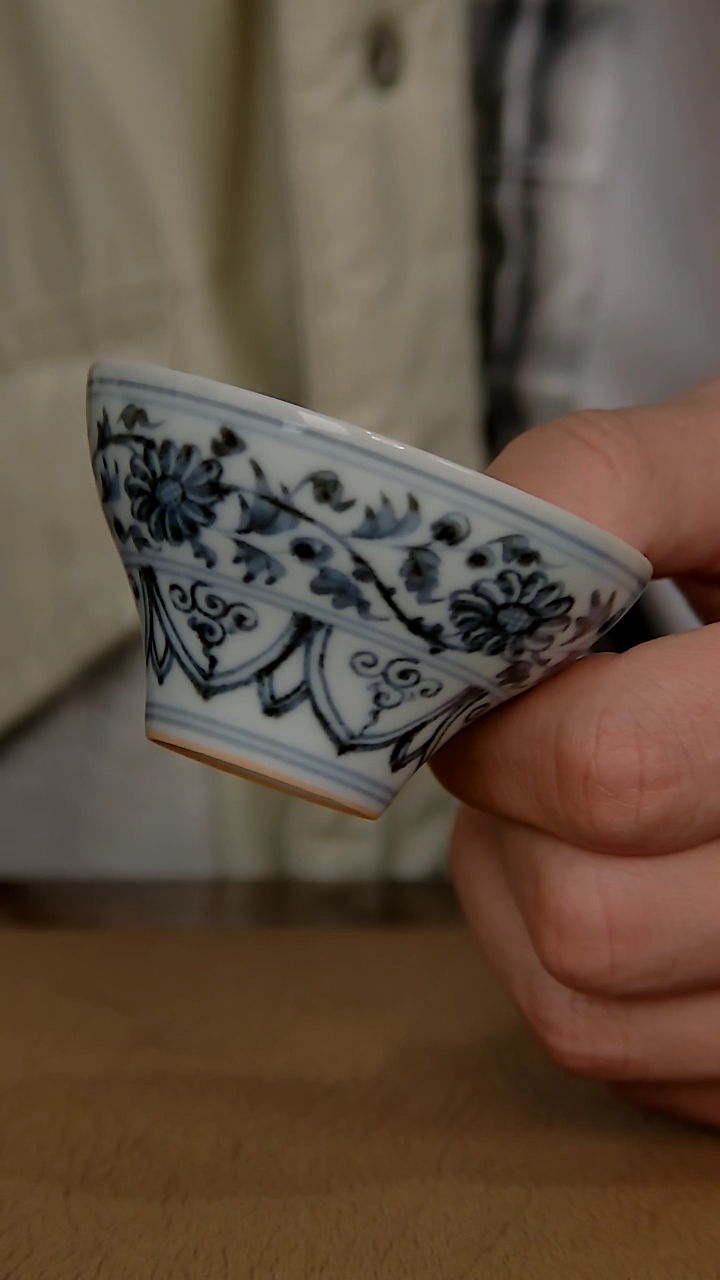 【闪购商品】仿元缠枝扁菊小杯