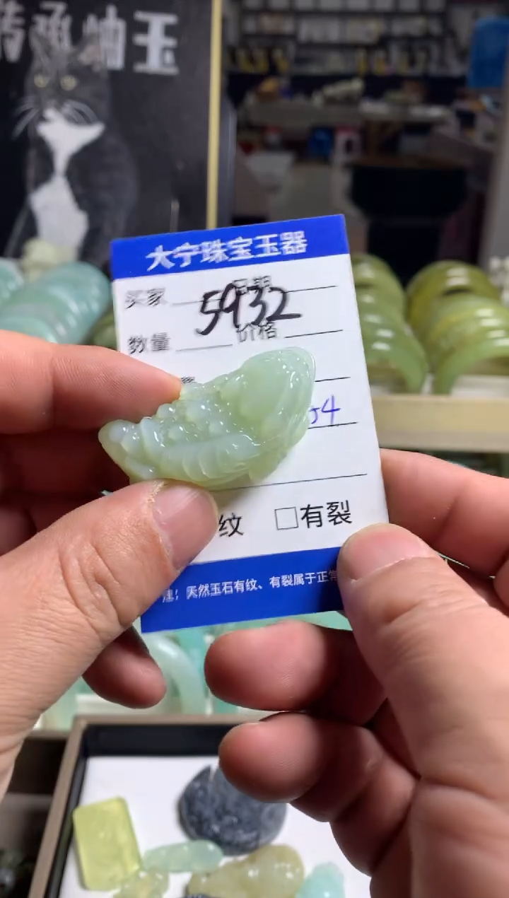 【闪购商品】蛇纹石玉颈饰未镶嵌5932