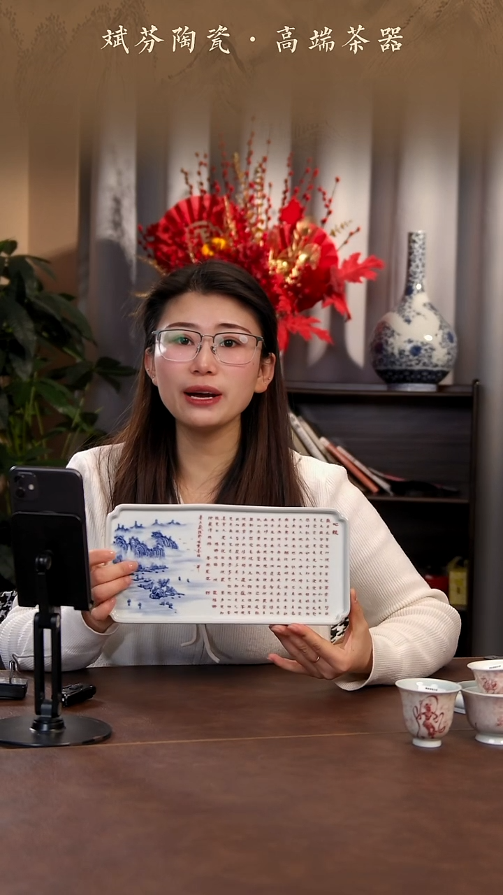 【闪购商品】青花瓷茶具斌芬陶瓷