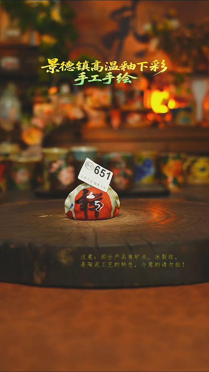 素简暖陶集手作651