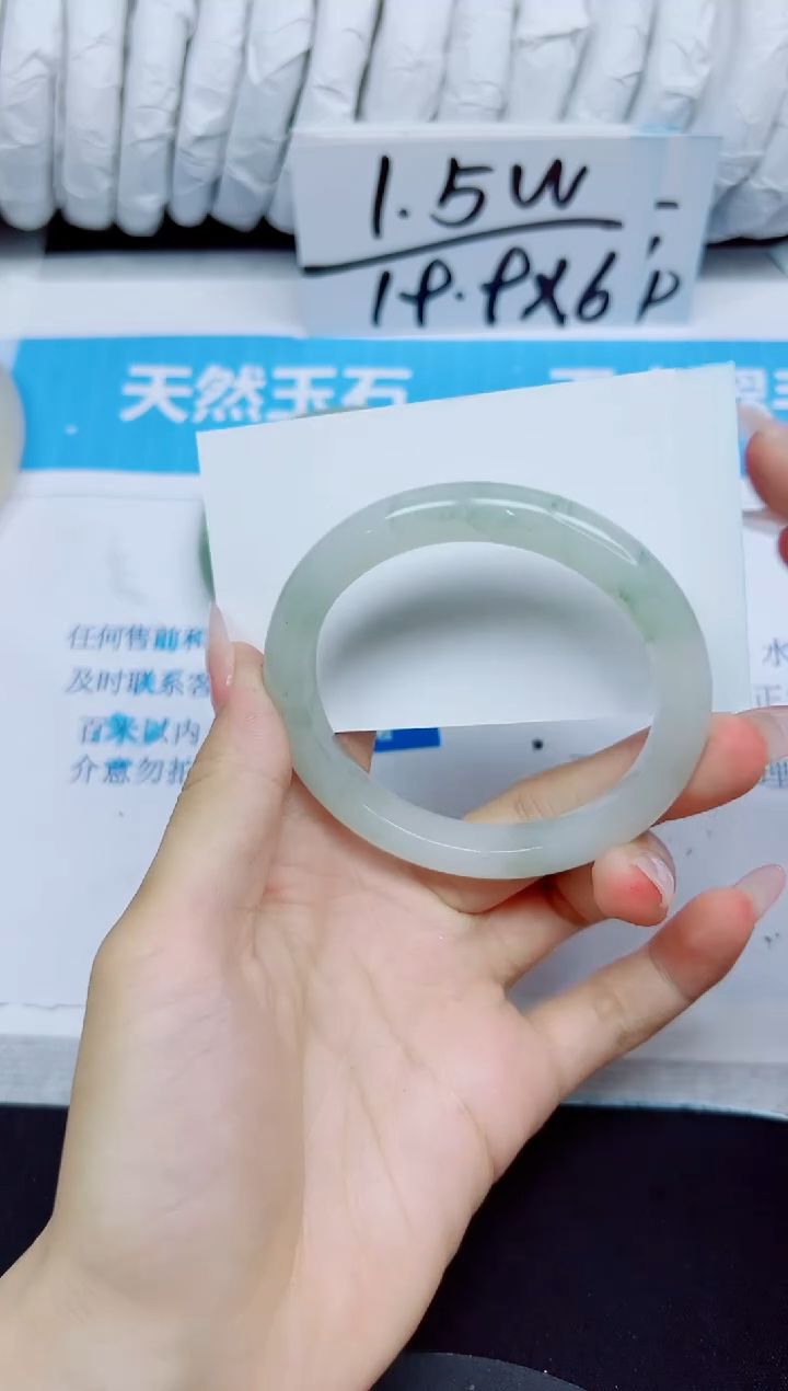 石英质玉手镯未镶嵌321/56