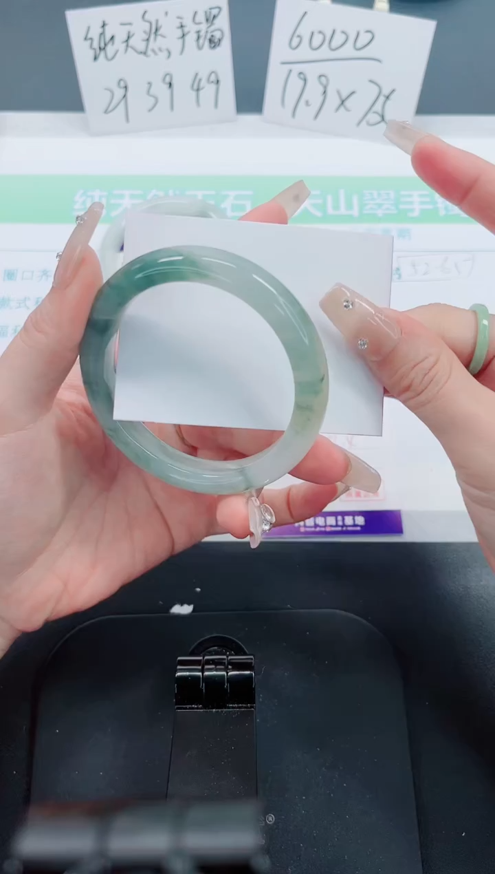 【闪购商品】石英质玉手镯未镶嵌63号-56.4圈