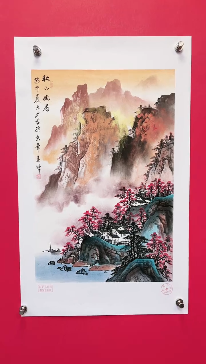 国画-莫远峰-绘画作品8