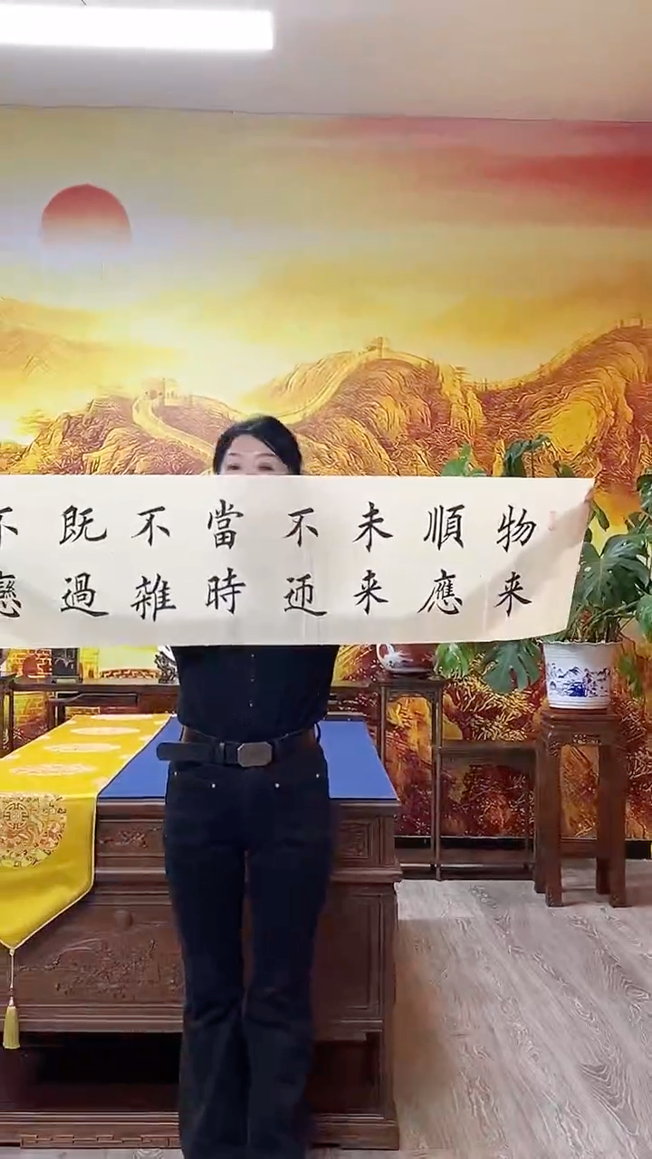 书法张有利书法作品物来