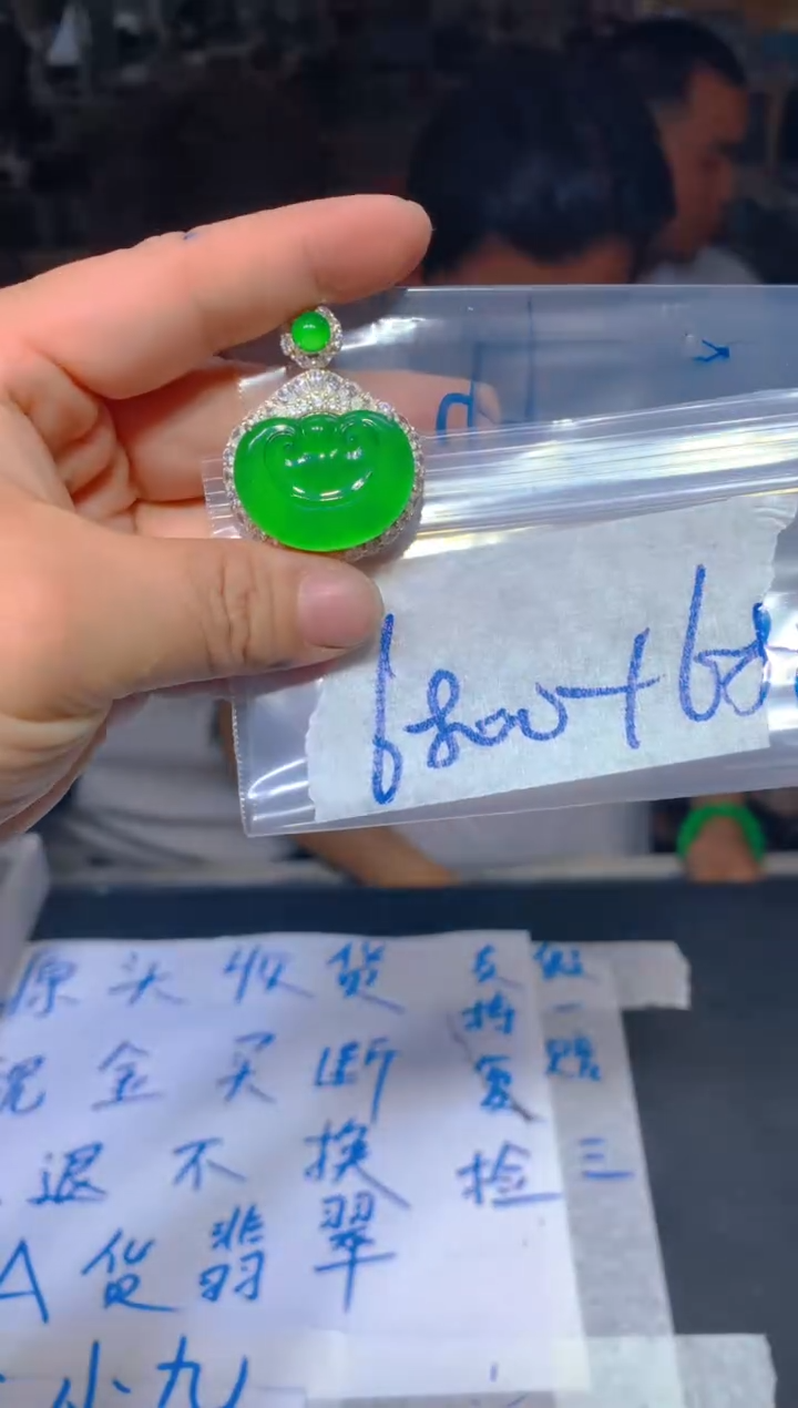 【闪购商品】定制翡翠未镶嵌201定制翡翠-多样性发货（发其一）