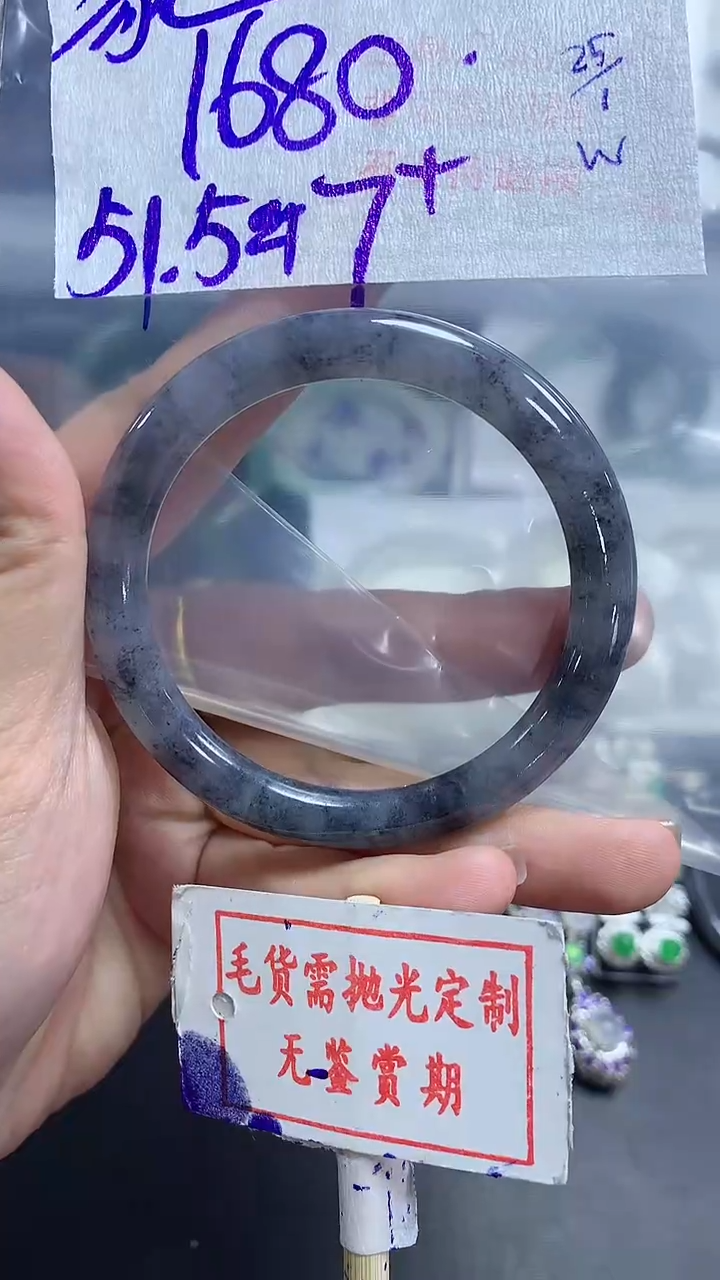 【闪购商品】定制翡翠未镶嵌毛货需精细抛光+貌屿+1680元