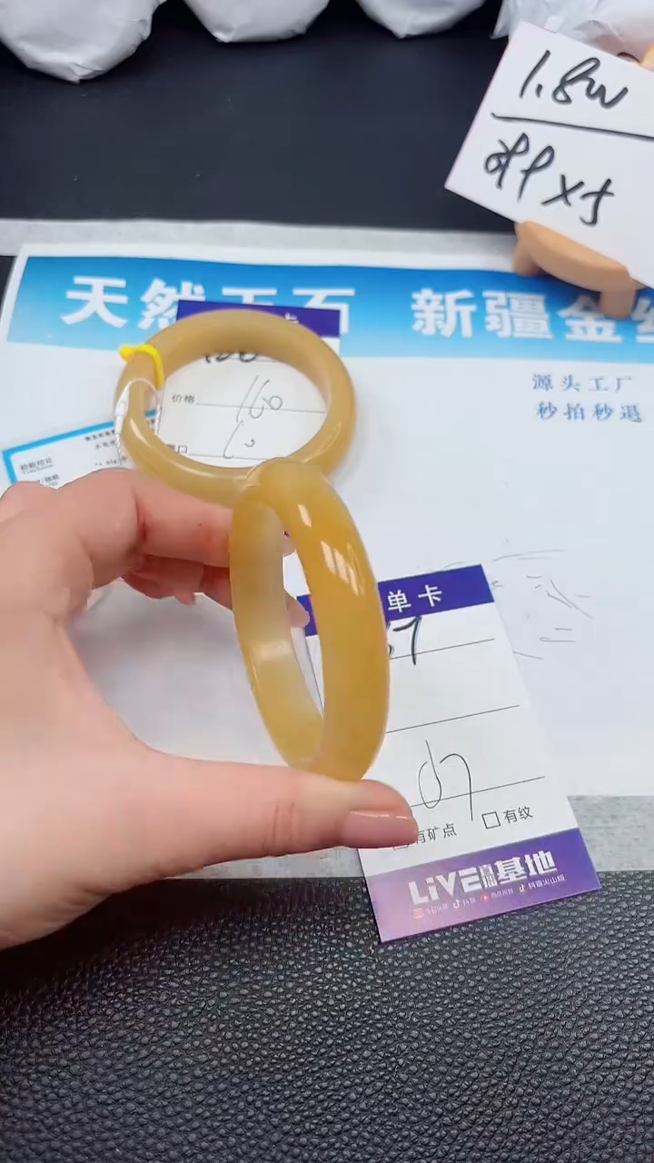 【闪购商品】石英质玉手镯未镶嵌187