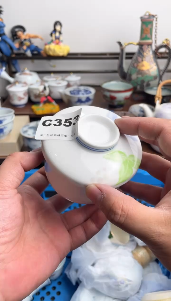 【闪购商品】瓷片352-C-满20包邮48h凑单