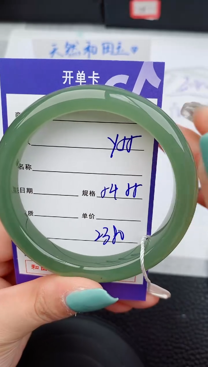 【闪购商品】和田玉手镯未镶嵌55微色差T5