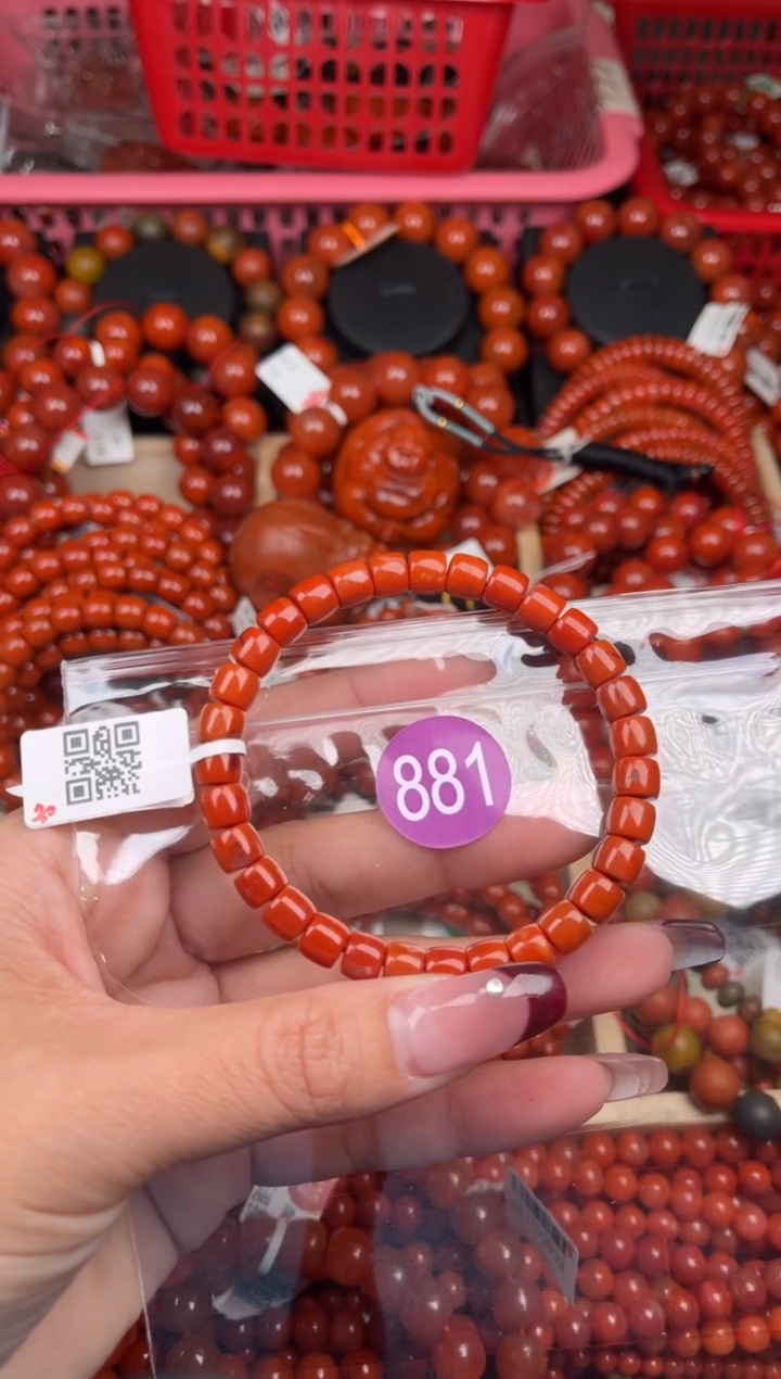 【闪购商品】南红玛瑙珠宝奇石未镶嵌881-7+