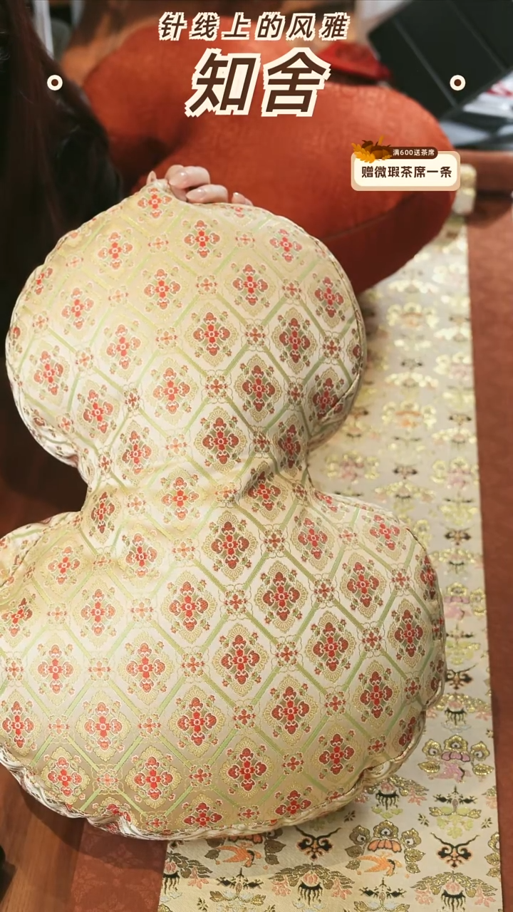 抱枕············