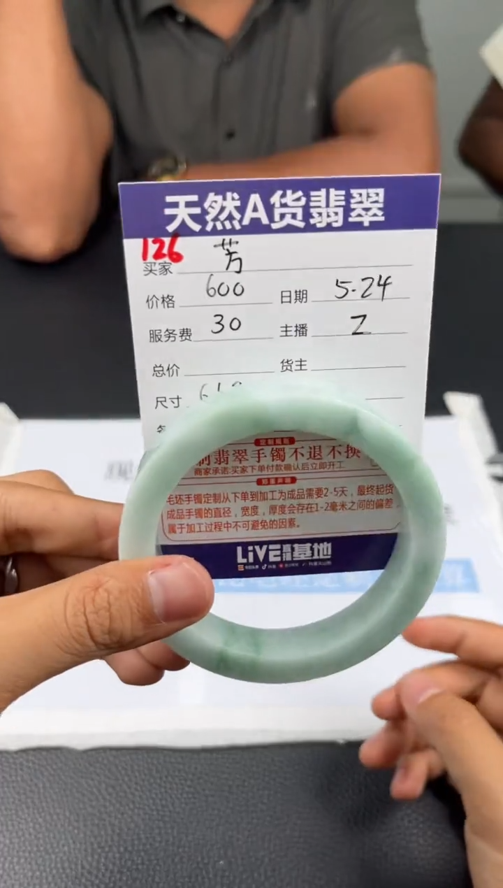 定制翡翠手镯未镶嵌定制手镯不退不换
