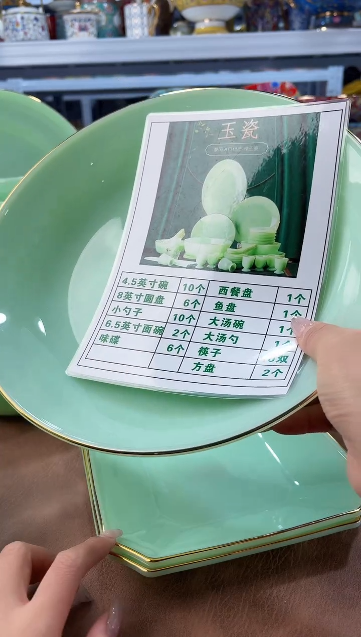 玉瓷私人定制链接