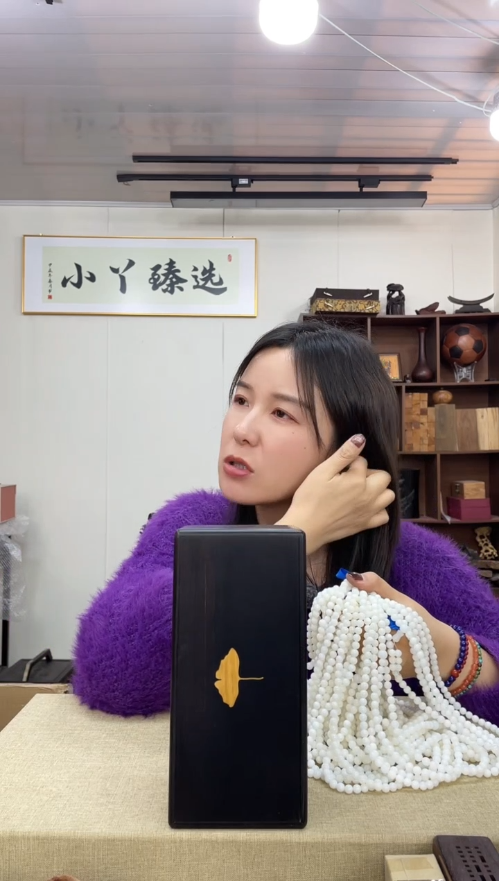 乌木类133紫光檀盒子20厘米木木木