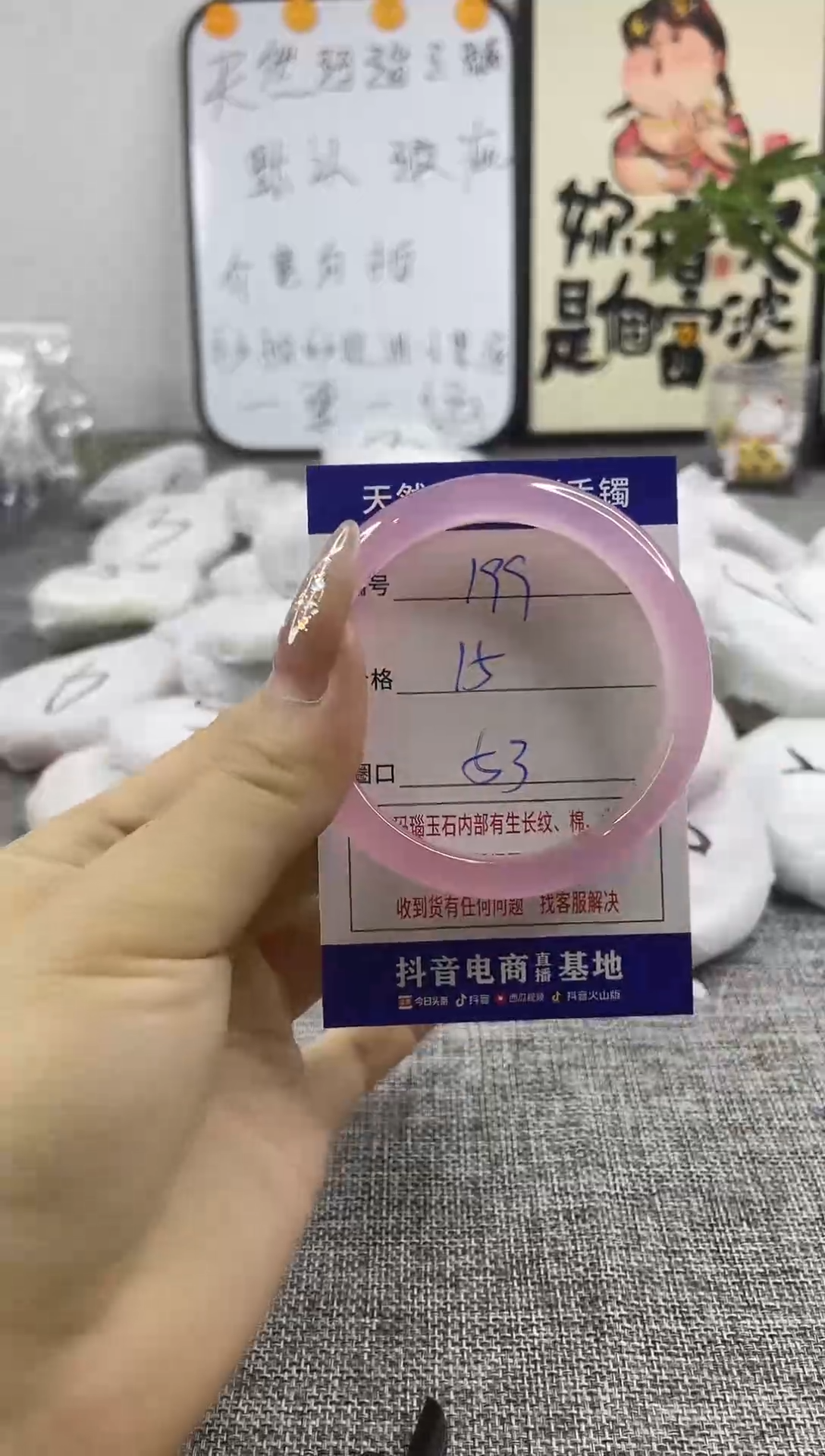 玛瑙/玉髓手镯合金.
