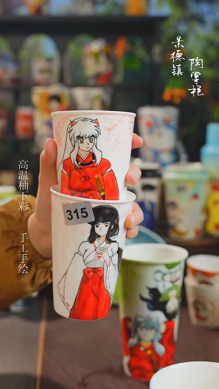 景德镇高温釉下彩原创手绘陶瓷