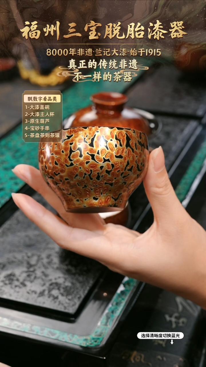 兰记手工漆器-一物一拍 以商品图片为主