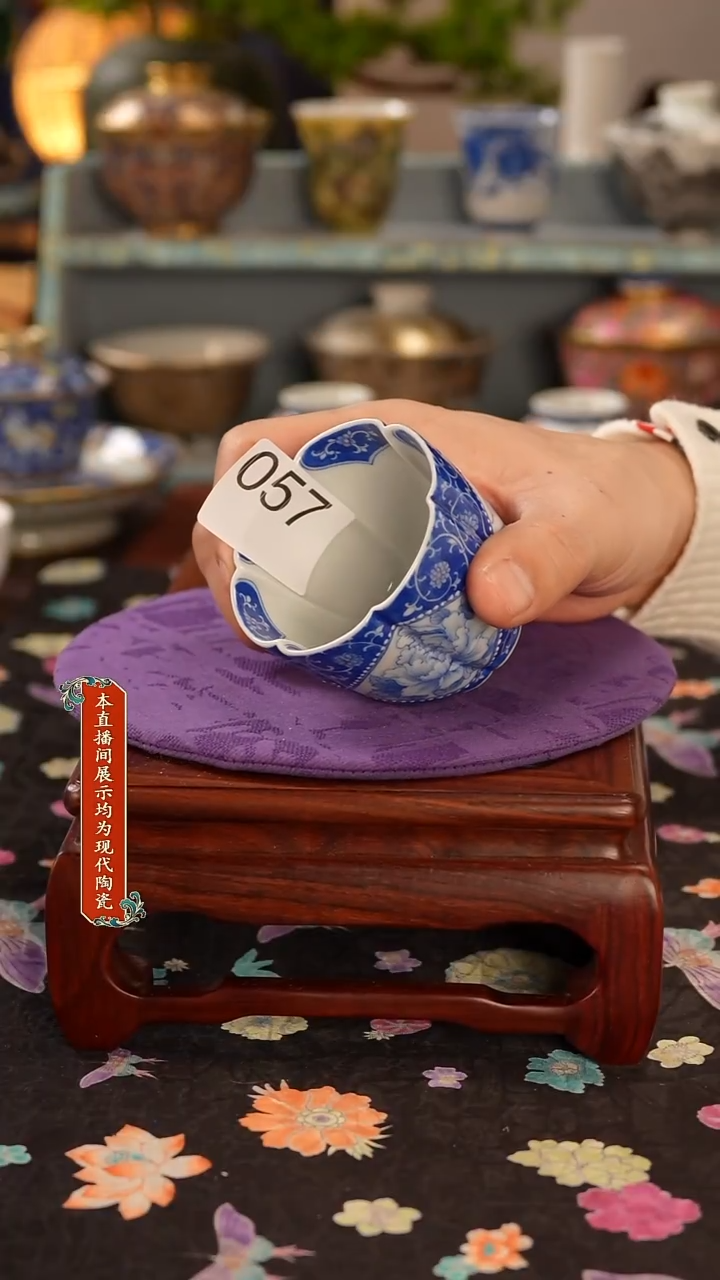 瓷片景德镇窑口茶器057