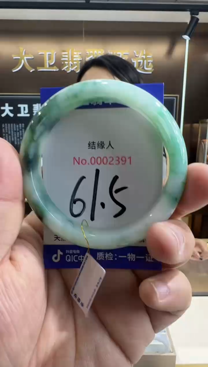 未镶嵌手镯翡翠天然缅甸a货