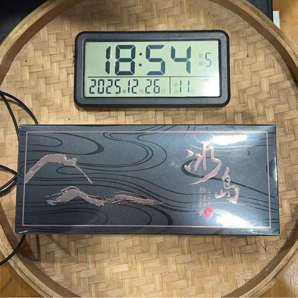 杨光甄选-2022年7克冰岛混采(春) 普洱生茶小圆片