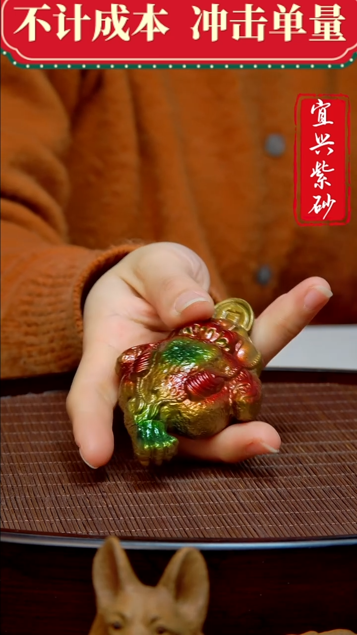 紫砂茶宠紫砂茶宠摆件