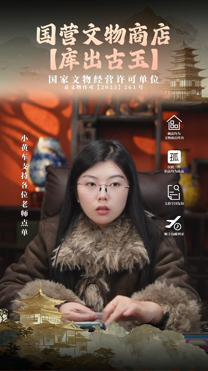 昌化石印石用****71111111