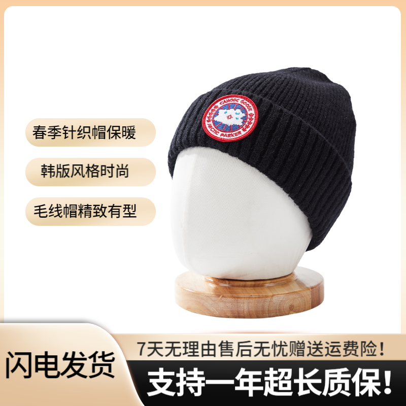 春季男针织毛线帽/针织帽户外帽子街头风保暖帽韩版