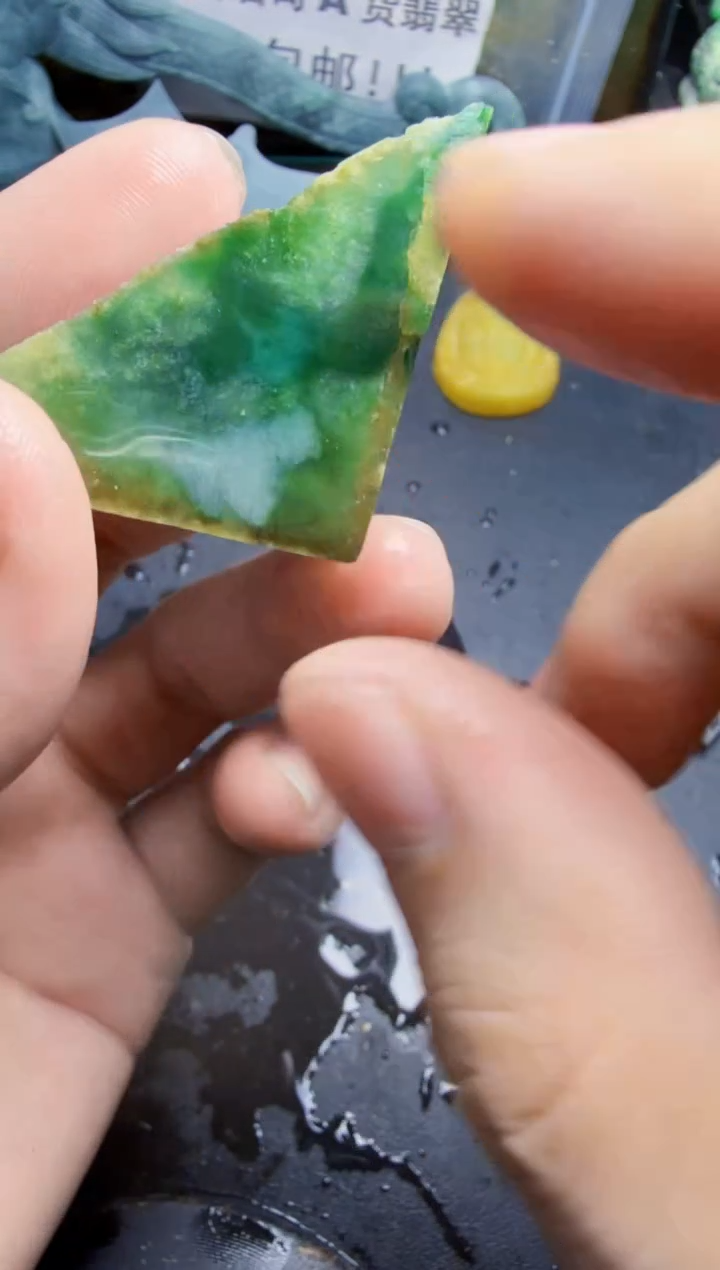 未镶嵌挂件翡翠j****s天然翡翠014