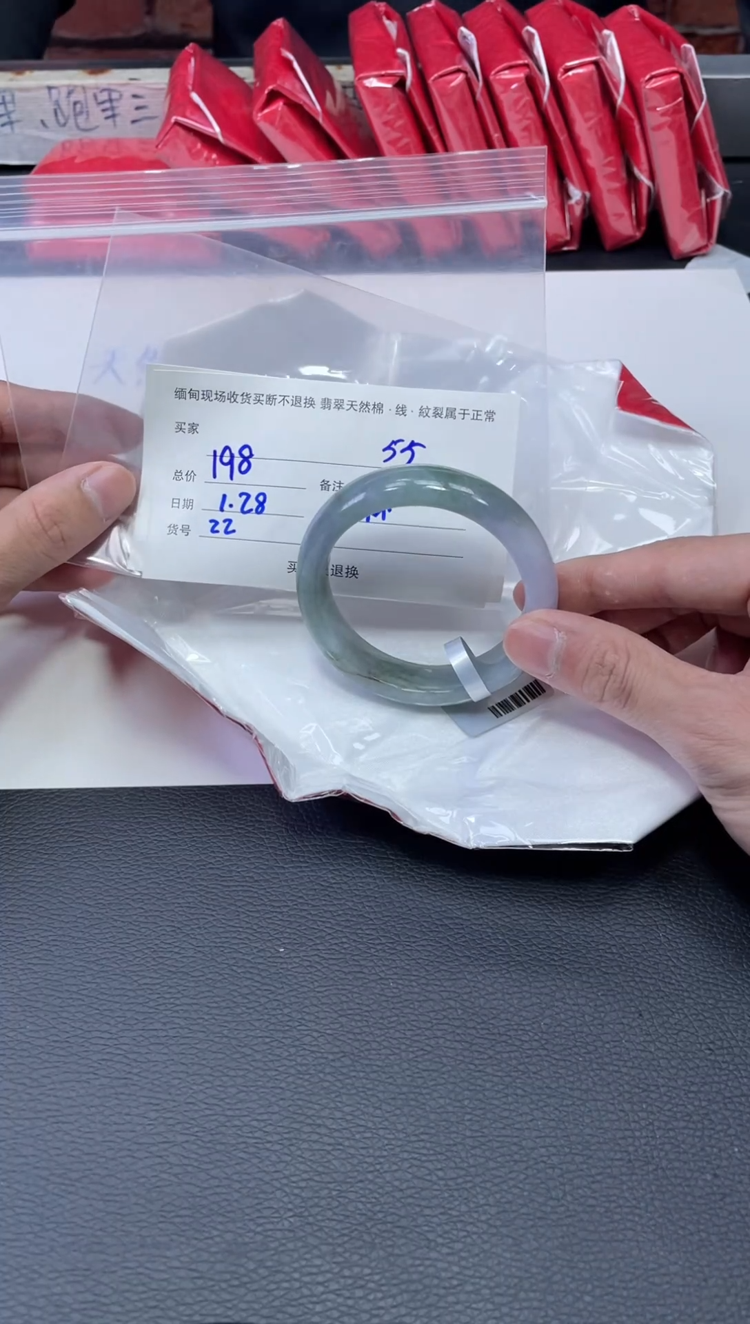 【闪购商品】定制翡翠手镯未镶嵌毛货手镯需精细抛光/58