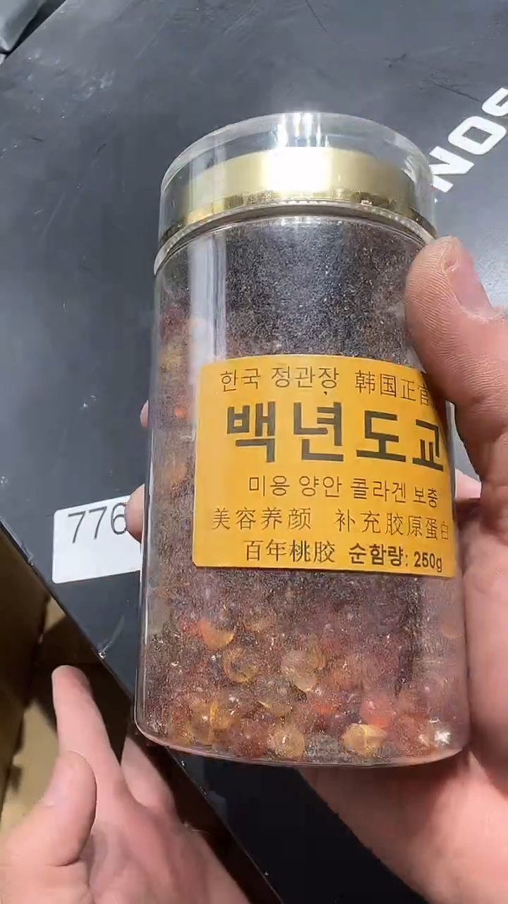 瓷片幸***百五回回回776