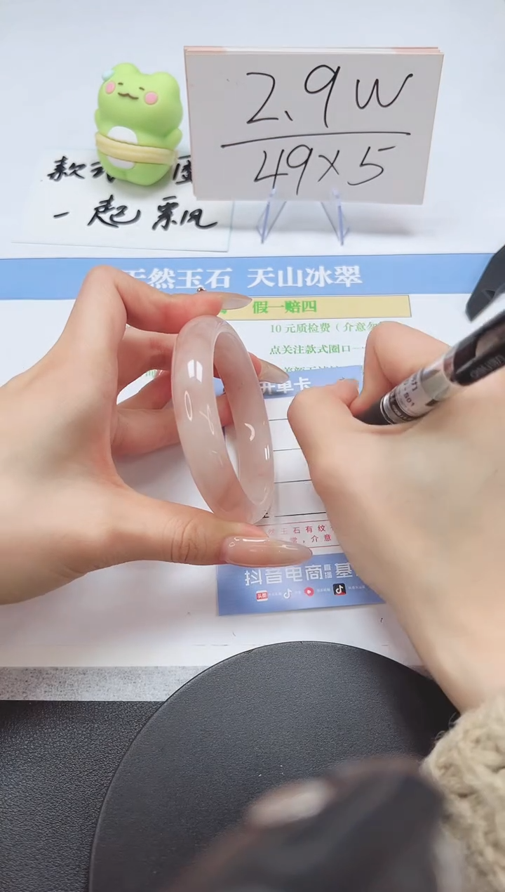 【闪购商品】石英质玉手镯未镶嵌A190-56-57