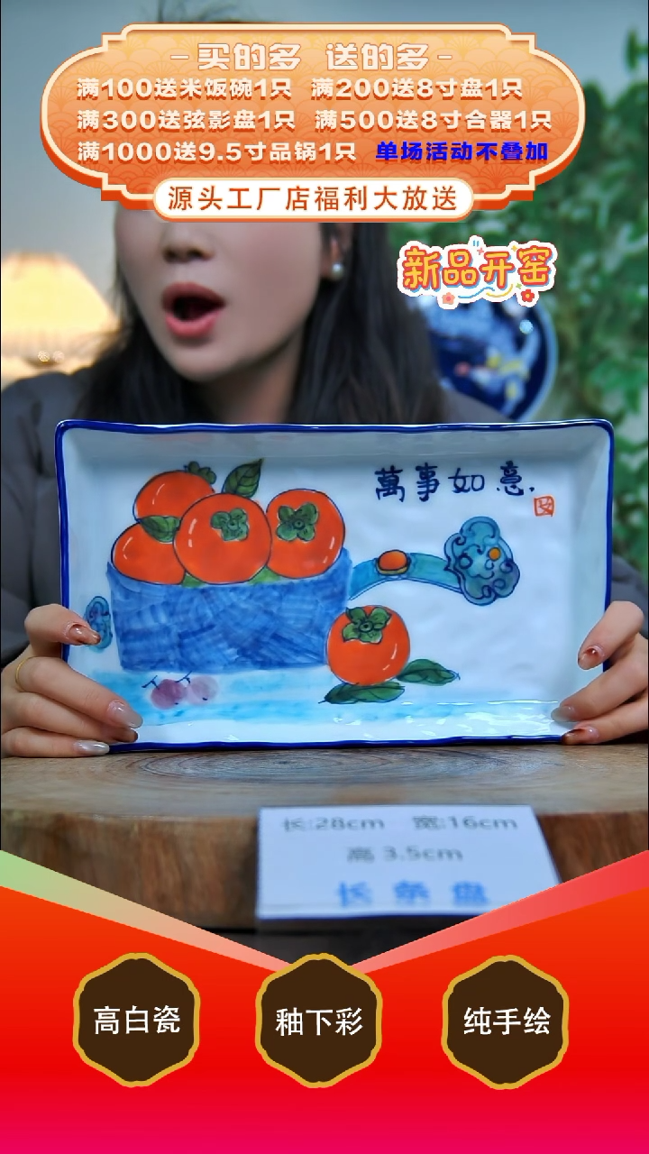 其他白泥景德镇手工手绘陶瓷【食品级】